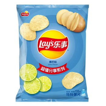 Lay's Chips Lime Chips 70g