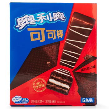 Oreo Wafer Bar Dark Chocolate 58g