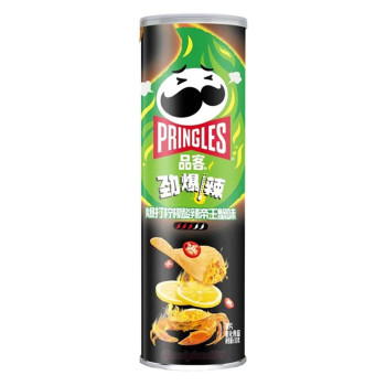 Pringles Super Hot Chili Lemon Crab 110g