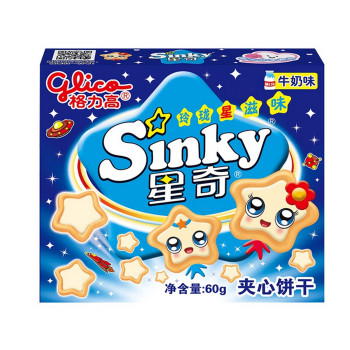 Glico Sinky Milk Biscuit