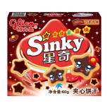 Glico Sinky Chocolate Biscuit